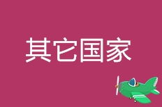 商務咨詢的力量 武漢、北京、華鉅津橋與河北新聞網攜手，共創品牌新高峰